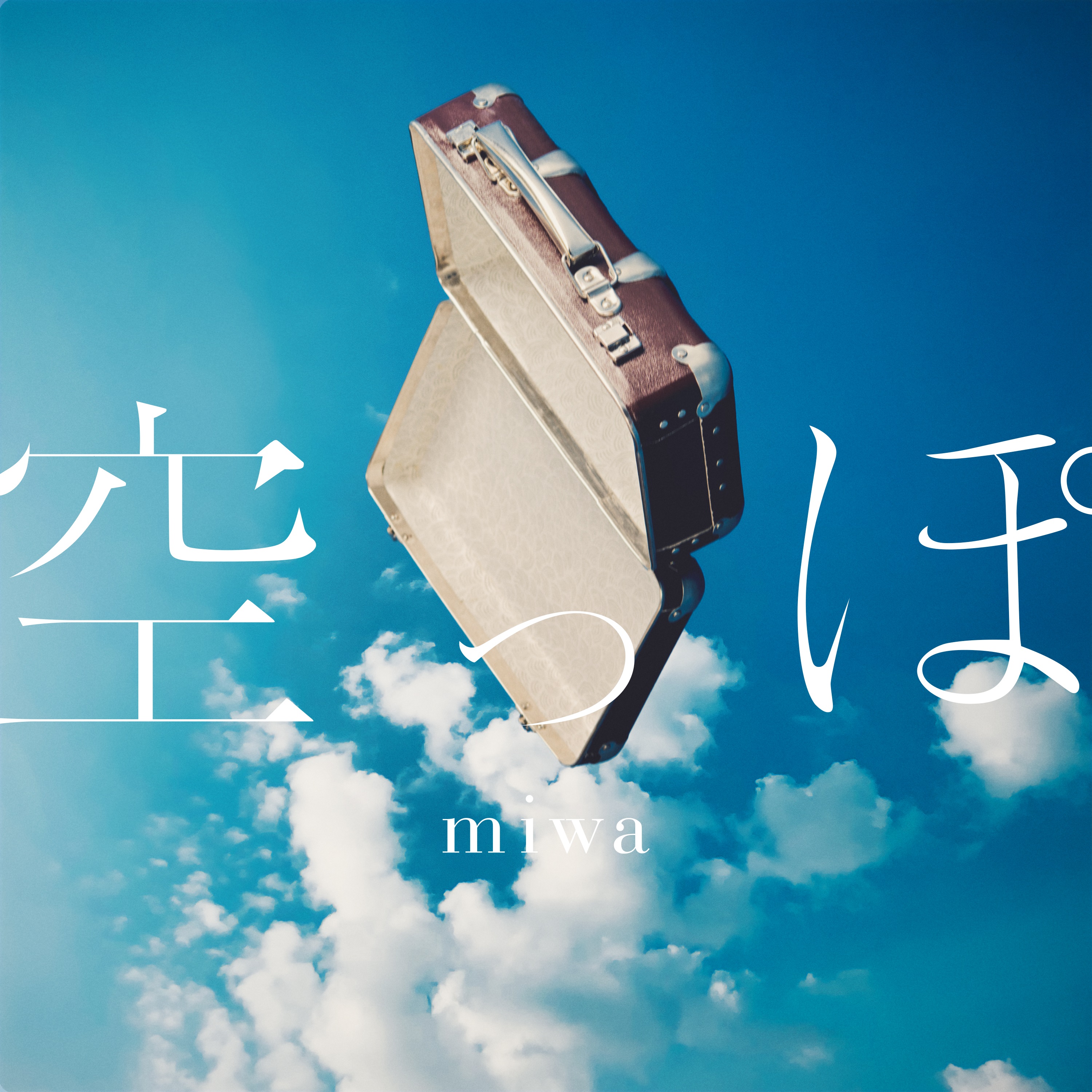 あ