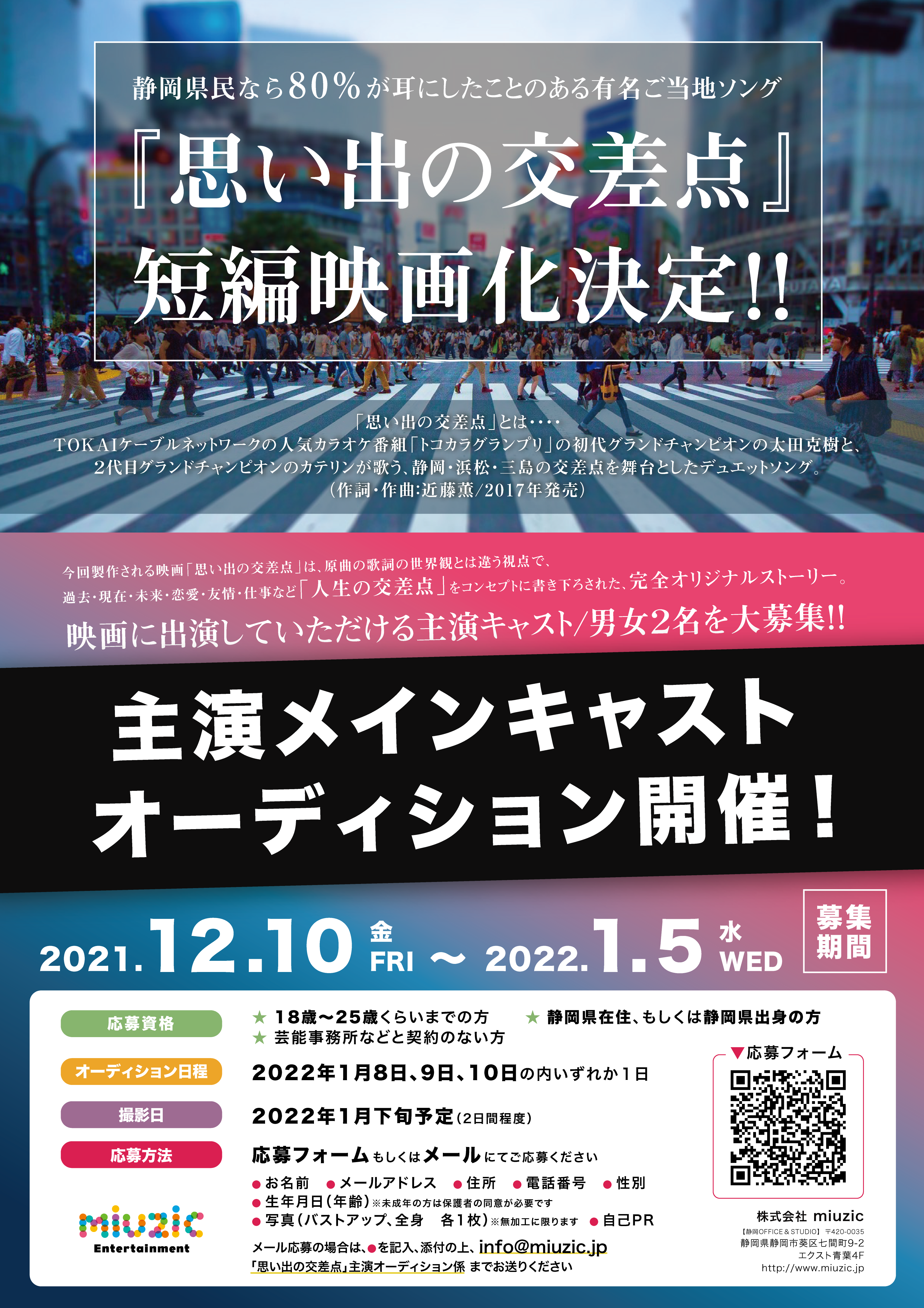 ジャケット