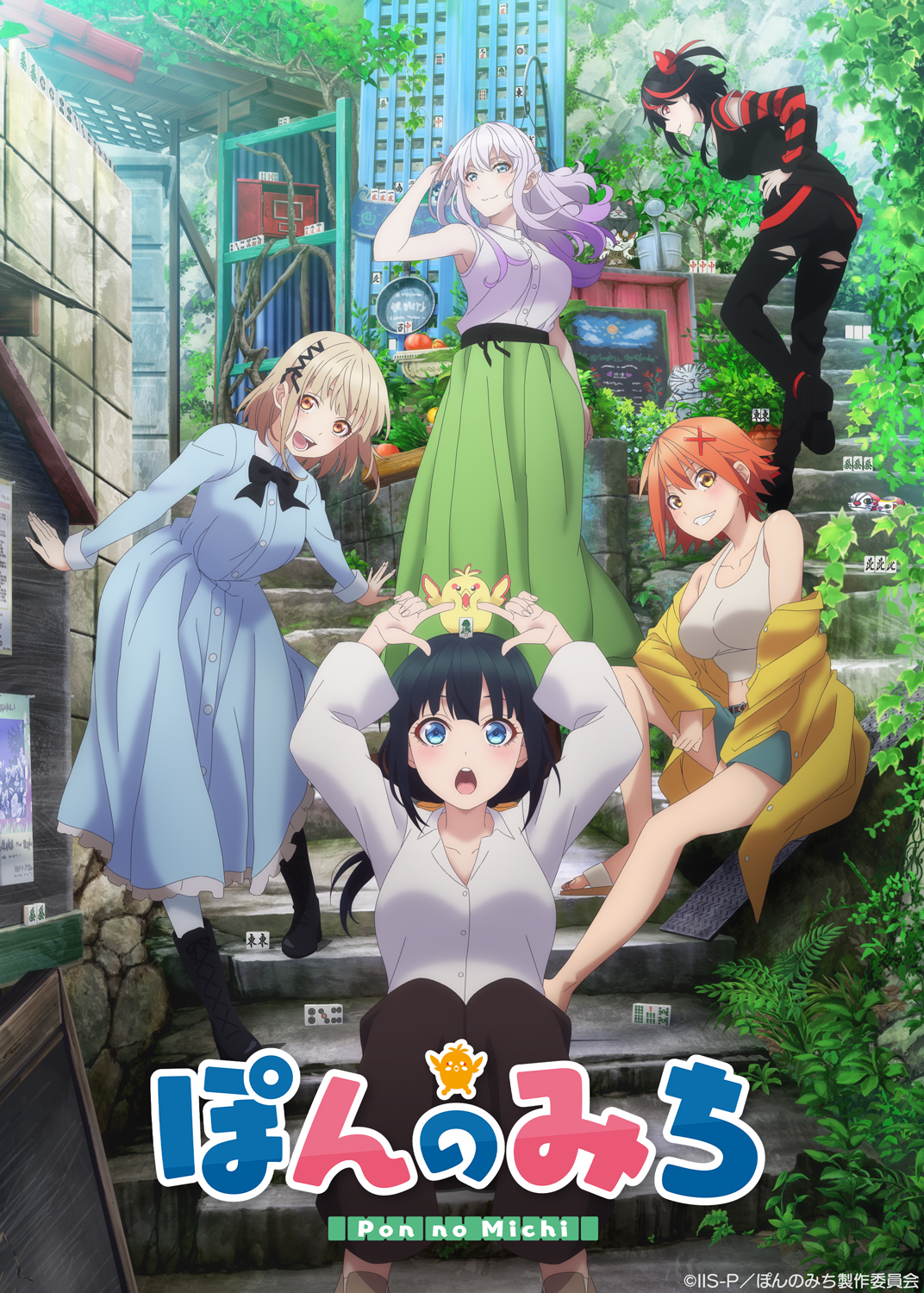あ