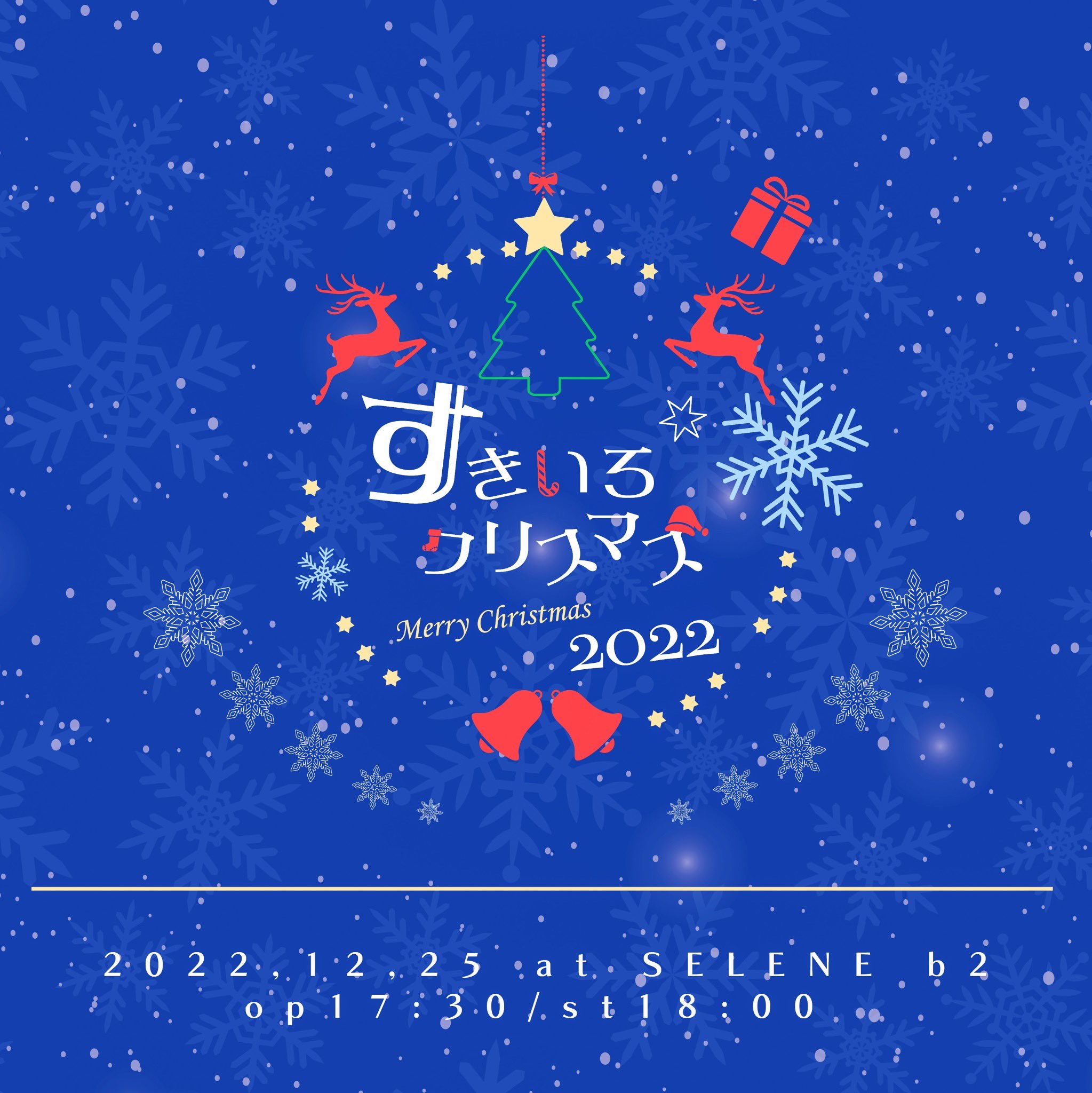 フライヤー