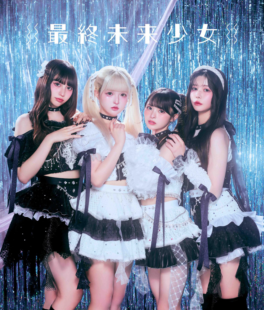 アー写