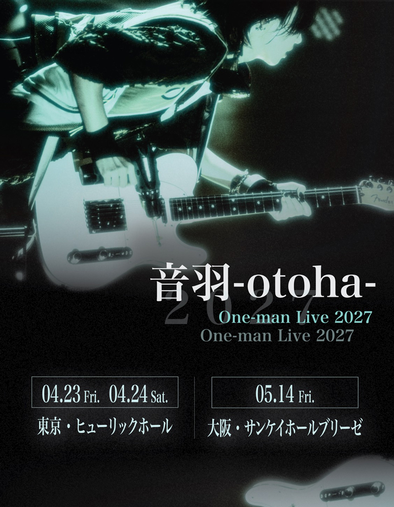 ライブ2
