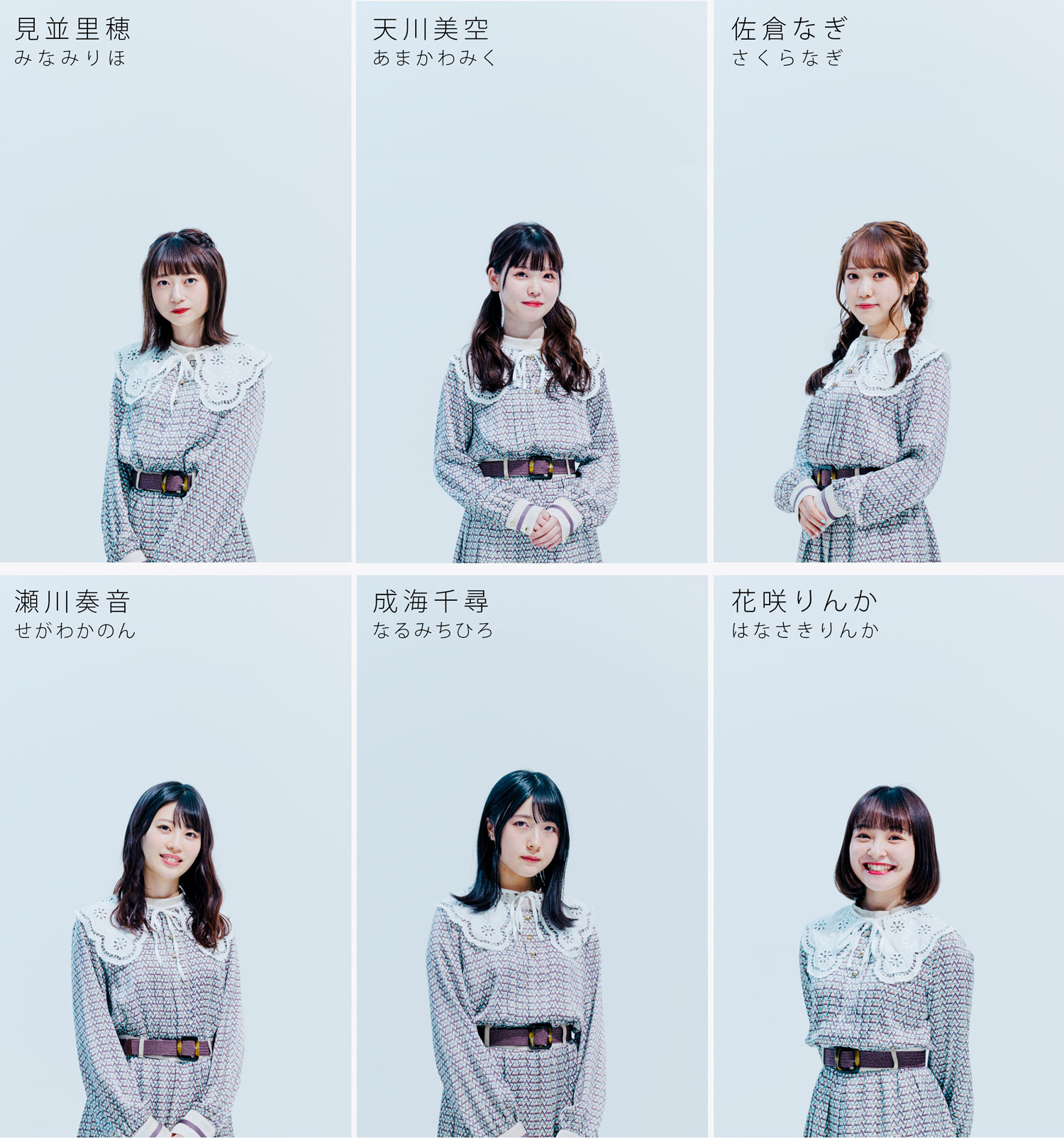 新メンバー