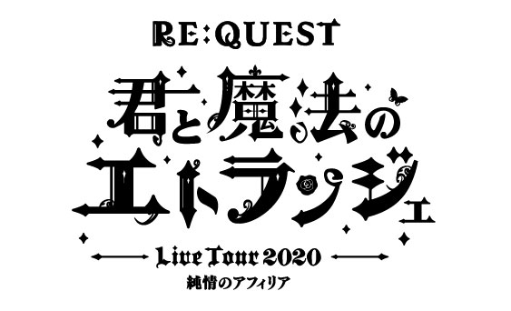 ツアーロゴ