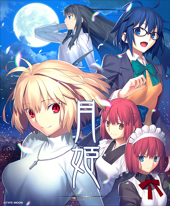 ゲーム月姫