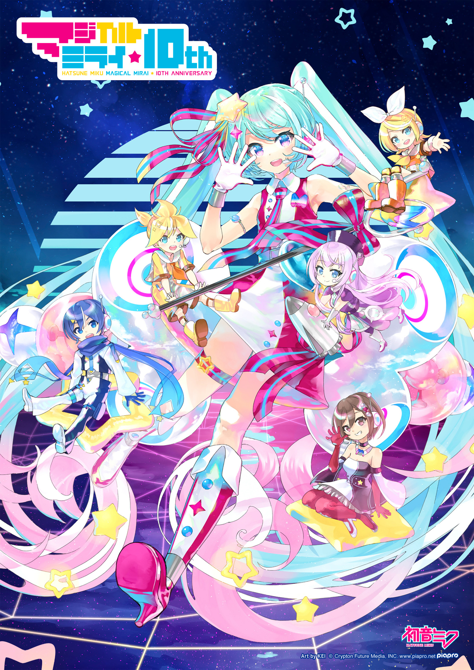 初音ミク「マジカルミライ」10th Anniversary』 TOKYO最終公演を収録