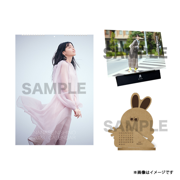 西野七瀬 ファン待望の個人初となる 2023 年カレンダー発売決定＆表紙