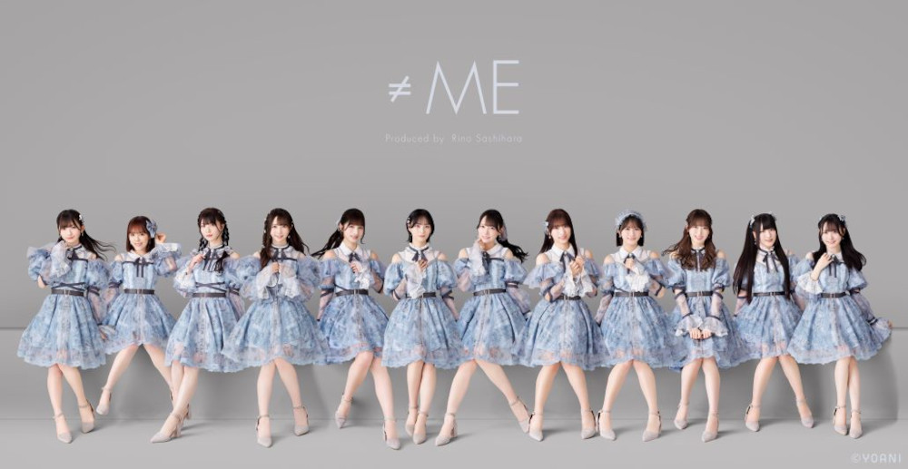指原莉乃プロデュースによるアイドルグループ「=LOVE」「≠ME」「≒JOY