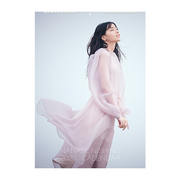 西野七瀬 ファン待望の個人初となる 2023 年カレンダー発売決定＆表紙